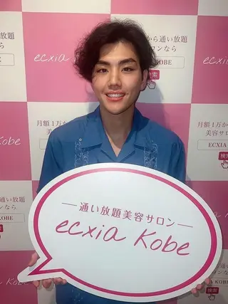 セルフホワイトニング エクシア新百合ヶ丘店のその他イメージ