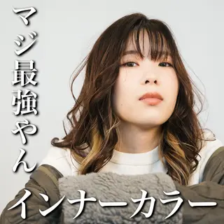 セミロング カラー 🟡【美髪専門店】 ✨褒め髪/艶髪🟡のヘアスタイル