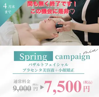 糸島 エステサロンmiuのエステ・リラクイメージ