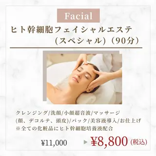 bonuru salonのエステ・リラクイメージ