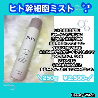 痩身/脱毛/ネイル HARUKAのエステ・リラクイメージ