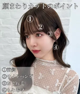 セミロング 映える顔まわり/前髪 特化 💗 ユキマのヘアスタイル