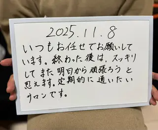 AroSpa千葉/痩身アロマ/アロマリンパマッサージ/ヘッドスパ所属・ヘッド/揉みほぐし AroSpaのエステ・リラクイメージ