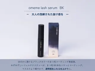 マツエク・マツパ BRAND NEW EYES.武蔵小杉のマツエク・マツパデザイン