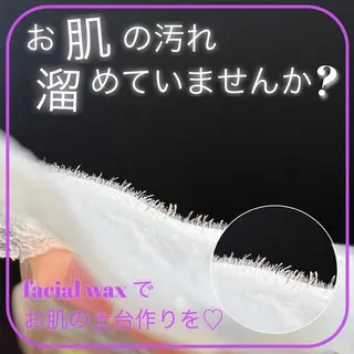 アイブロウ salon flo've所属・flove wax&beautyのその他イメージ