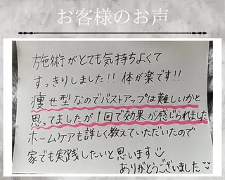 Feliz(ユーカリレンタルサロン内)所属・【バストケアサロン】 Feliz フェリスのエステ・リラクイメージ