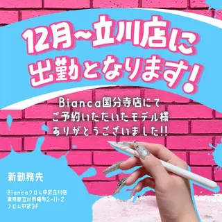 ネイル Bianca立川店 saitoのネイルデザイン