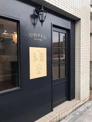 和田 志織のマツエク・マツパデザイン