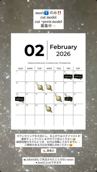 パーマ メンズ LARANJE所属・北田 あいみのヘアスタイル