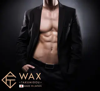 温活美肌専門サロン Lien『リアン』のエステ・リラクイメージ