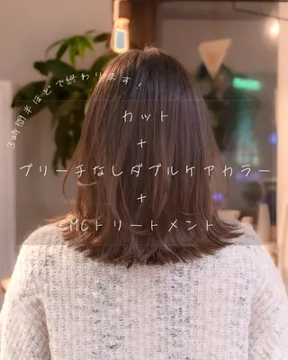 ミディアム カラー ヘアアレンジ 縮毛矯正/グレージュ /表参道/小森波琉のヘアスタイル