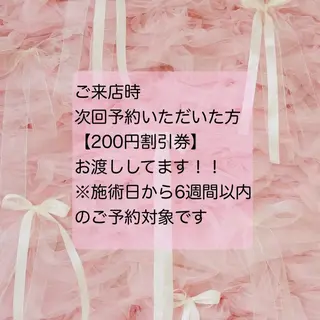 マリーテレジア 🎀MIKUのマツエク・マツパデザイン