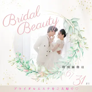 segar 菅野枝里子のエステ・リラクイメージ