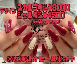 ロング grace グレースのネイルデザイン