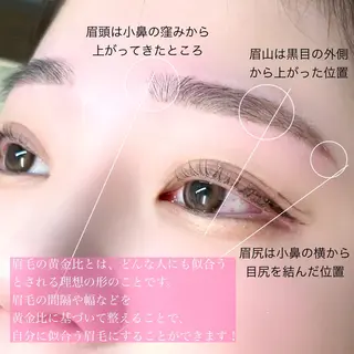 アイブロウ Laul🦖 Motohashiのマツエク・マツパデザイン