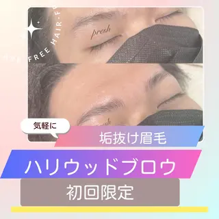 男女同額完全個室脱毛 LEPIA内田のエステ・リラクイメージ