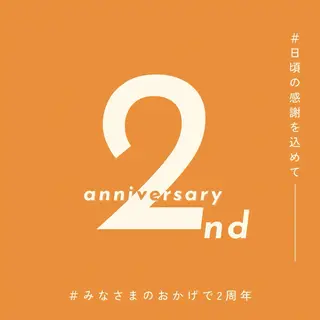himee所属・艶肌ハーブピーリング /毛穴洗浄のエステ・リラクイメージ