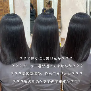 セミロング 縮毛矯正/艶カラー 笠原康平のヘアスタイル