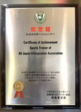 ピュアプロポーション美容整体カイロ院所属・🟢美姿勢/肩こり/ 腰痛/整体師水野🟢のエステ・リラクイメージ