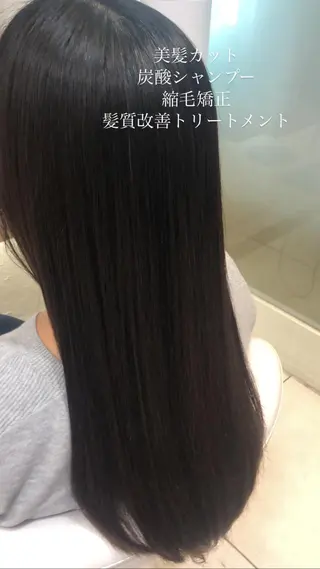ロング パーマ 艶質改善/縮毛矯正 ササキナツミのヘアスタイル