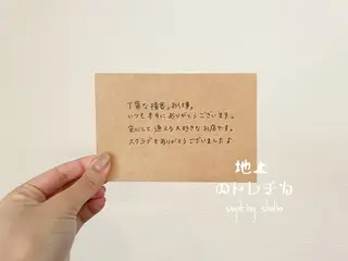 地上のトレチカ sugaringのエステ・リラクイメージ