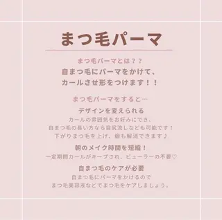 マツエク・マツパ マハロクーレイ所属・Mahalo Ku’u Leiのネイルデザイン