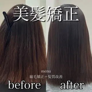ロング パーマ ブリーチなしカラー I 髪質改善Ⅰたつやのヘアスタイル