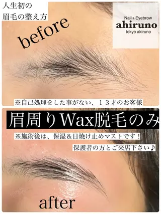 アイブロウ ａｈｉｒｕｎｏ ✿ ｙｕiのネイルデザイン