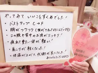 カラー パーマ ヘアアレンジ メンズ キッズ ネイル マツエク・マツパ ルシール ユーのエステ・リラクイメージ