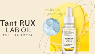 🅖🅤🅩🅔🅛 salonのエステ・リラクイメージ