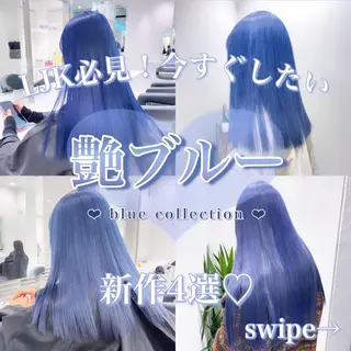 ロング カラー ヘアアレンジ 𝘳𝘺𝘰𝘬𝘢 髪質改善／ブリーチのヘアスタイル