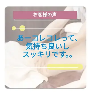 錦糸町 ハッピーウーマンのマツエク・マツパデザイン