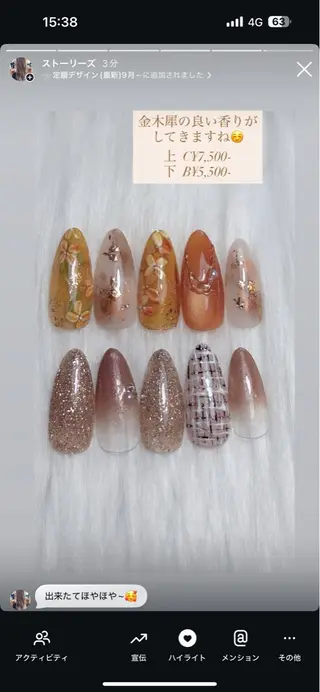 ネイル Lino𓂃⟡.· Chizuruのネイルデザイン