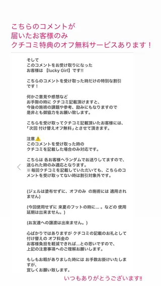 ネイル フルリール 【プライベートサロンのネイルデザイン