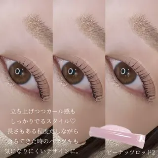 マツエク・マツパ れいな仙台マツパ🩵 LionHeart”のマツエク・マツパデザイン