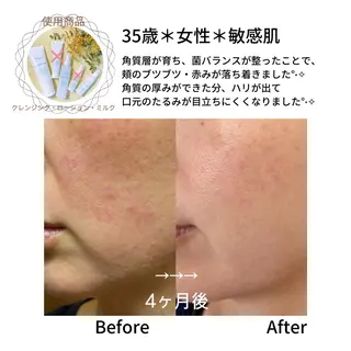 デトックス専門サロン ココシュエットのエステ・リラクイメージ