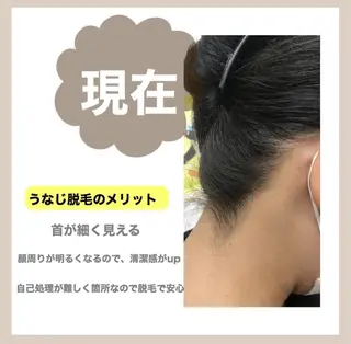 RinRin 甲府店のエステ・リラクイメージ