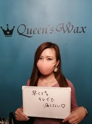Queen's  Wax 池袋店😊のエステ・リラクイメージ