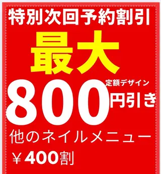 ネイル Van Nail Salonのネイルデザイン