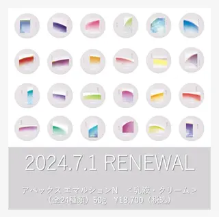 POLA池下店 植木のその他イメージ