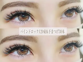 マツエク・マツパ リナ アメ村のマツエク・マツパデザイン