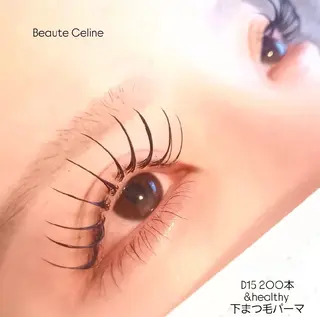 マツエク・マツパ beaute.celine所属・ぱっちりパーマ🤎 ボーテCelineのマツエク・マツパデザイン