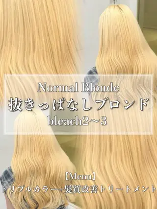 セミロング カラー ヘアアレンジ 🫧モテる💗ダメー ジレスハイトーン🫧のヘアスタイル