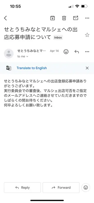 Anne’s happyBonesのエステ・リラクイメージ