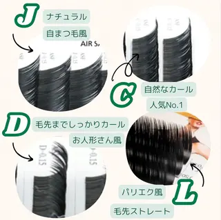 マツエク・マツパ n eyelash by kie所属・eyelist Nozomiのマツエク・マツパデザイン