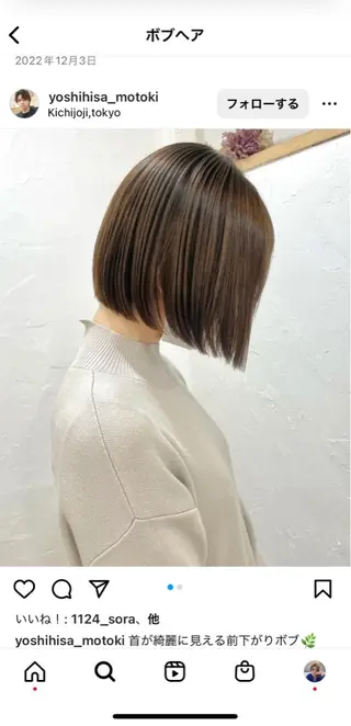 ショート カラー grace西宮北口店所属・柔髪/艶髪カラー RIKU.Kのヘアスタイル