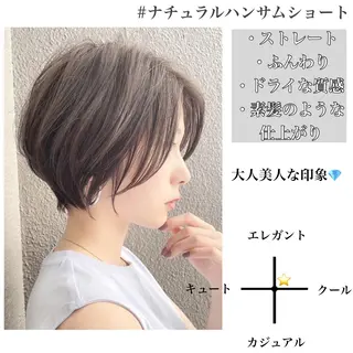 ショート カラー ヘアアレンジ 仙台Ｉ韓国レイヤー Ｉ髪質改善Ｉ伊藤拓海のヘアスタイル