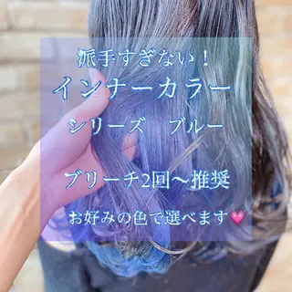 ロング カラー Re.ly所属・🦄Re.ly代表 灰野壮🦄のヘアスタイル