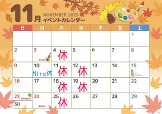 Mi ruのヘアスタイル