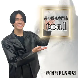 メンズ 男の脱毛専門店『toal』新宿高田馬場店所属・【都度払い】メンズ 脱毛『toal』のエステ・リラクイメージ